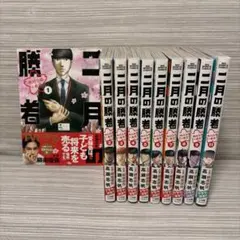 2026年最新】二月の勝者の人気アイテム - メルカリ