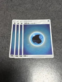 2026年最新】水エネルギーミラーの人気アイテム - メルカリ