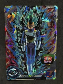 2026年最新】bm8-sec2の人気アイテム - メルカリ