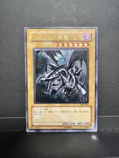 2026年最新】真紅眼の黒竜 レリーフ 親知らずの人気アイテム - メルカリ