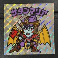 2026年最新】ビックリマン 次界編の人気アイテム - メルカリ