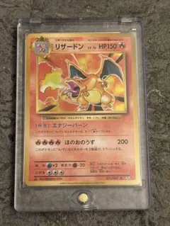 2026年最新】リザードン 011/087の人気アイテム - メルカリ