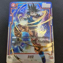 2026年最新】孫悟空 SCRの人気アイテム - メルカリ