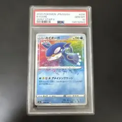 2026年最新】ポケカ 引退品 psa10の人気アイテム - メルカリ