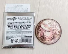 2026年最新】虎於 缶バッジ 5周年の人気アイテム - メルカリ