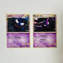 ゴース ○ LL ロストリンク 013/040 - メルカリ