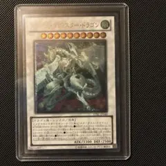 2026年最新】シューティングスタードラゴン レリーフの人気アイテム