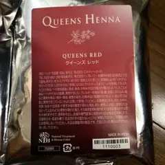 2026年最新】クイーンズ ヘナの人気アイテム - メルカリ