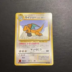 2026年最新】カイリュー ANAの人気アイテム - メルカリ