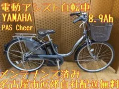 2026年最新】電動自転車 名古屋市の人気アイテム - メルカリ