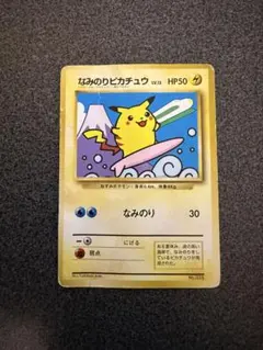 2026年最新】なみのりピカチュウ jrの人気アイテム - メルカリ