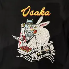 2026年最新】FR2大阪の人気アイテム - メルカリ