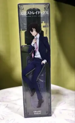 2026年最新】文豪 太宰 ボディ ミストの人気アイテム - メルカリ