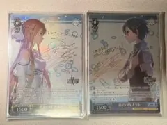 2026年最新】再会の時 アスナの人気アイテム - メルカリ