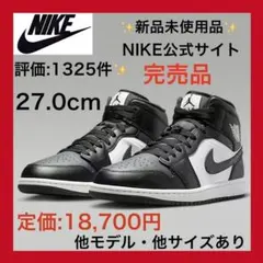 2026年最新】ジョーダン オリジナル 1985年製の人気アイテム - メルカリ