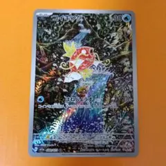 2026年最新】コイキング ARの人気アイテム - メルカリ