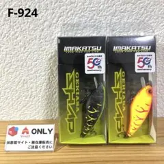 2026年最新】ゲキアサシャッドの人気アイテム - メルカリ