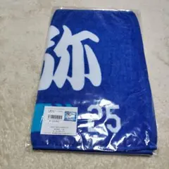 2026年最新】石川昂弥の人気アイテム - メルカリ