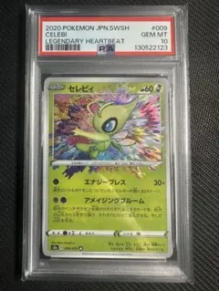 2026年最新】セレビィアメイジングの人気アイテム - メルカリ