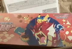 2026年最新】ポケモンカードゲーム スカーレット＆バイオレット