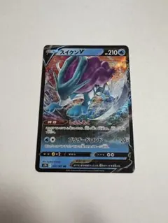 2026年最新】スイクンvの人気アイテム - メルカリ