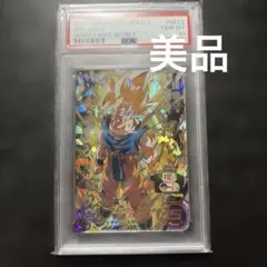 2026年最新】ドラゴンボール ヒーローズ psaの人気アイテム - メルカリ