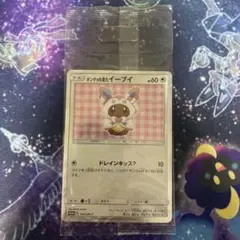 2026年最新】ポンチョを着たイーブイ ニンフィアの人気アイテム - メルカリ