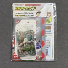 2026年最新】スペシャルバトル ニャースの人気アイテム - メルカリ