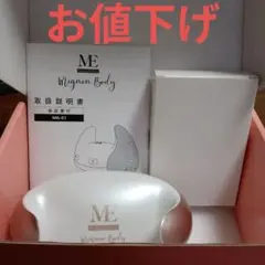 2026年最新】meミニョンの人気アイテム - メルカリ