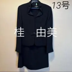 2026年最新】桂由美 喪服の人気アイテム - メルカリ