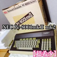 2026年最新】PC-8001MK2の人気アイテム - メルカリ