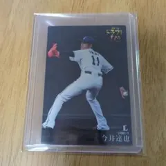 2026年最新】今井達也 2017の人気アイテム - メルカリ