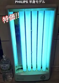 2026年最新】フィリップス 日焼けマシンの人気アイテム - メルカリ