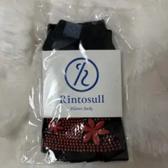 2026年最新】ピラティス 靴下 リントスルの人気アイテム - メルカリ