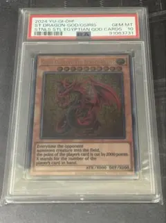 2026年最新】三幻神 psaの人気アイテム - メルカリ