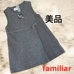 2026年最新】ファミリア 90 ジャンパースカートの人気アイテム - メルカリ