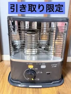 2026年最新】コロナ ストーブ 限定の人気アイテム - メルカリ