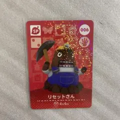 2026年最新】どうぶつの森リセットさんの人気アイテム - メルカリ