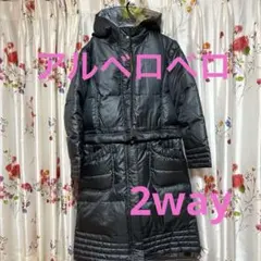 2026年最新】アルベロ ダウンの人気アイテム - メルカリ