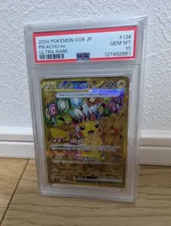 2026年最新】超電ブレイカー ピカチュウ psa10の人気アイテム - メルカリ