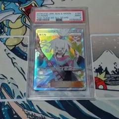 2026年最新】ホミカ psa10の人気アイテム - メルカリ