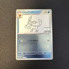 2026年最新】グレイシア 069/SV-P YU NAGABAの人気アイテム - メルカリ