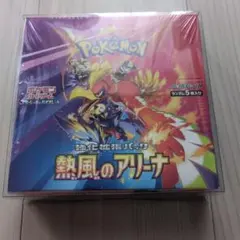 2026年最新】熱風のアリーナ box シュリンク付の人気アイテム - メルカリ