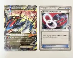 2026年最新】メガボーマンダexの人気アイテム - メルカリ