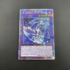 2026年最新】キトカロス プリズマの人気アイテム - メルカリ