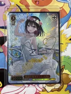 2026年最新】海辺の街でキミと AZKi ヴァイスの人気アイテム - メルカリ