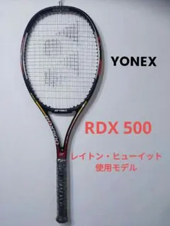 2026年最新】ヨネックス RDX500の人気アイテム - メルカリ