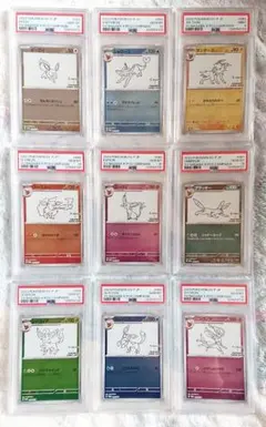 2026年最新】ブイズ psa10 9連番の人気アイテム - メルカリ