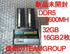 2026年最新】Team Group 規格：DDR5 メモリーの人気アイテム - メルカリ