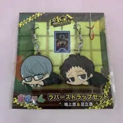 2026年最新】鳴上悠の人気アイテム - メルカリ